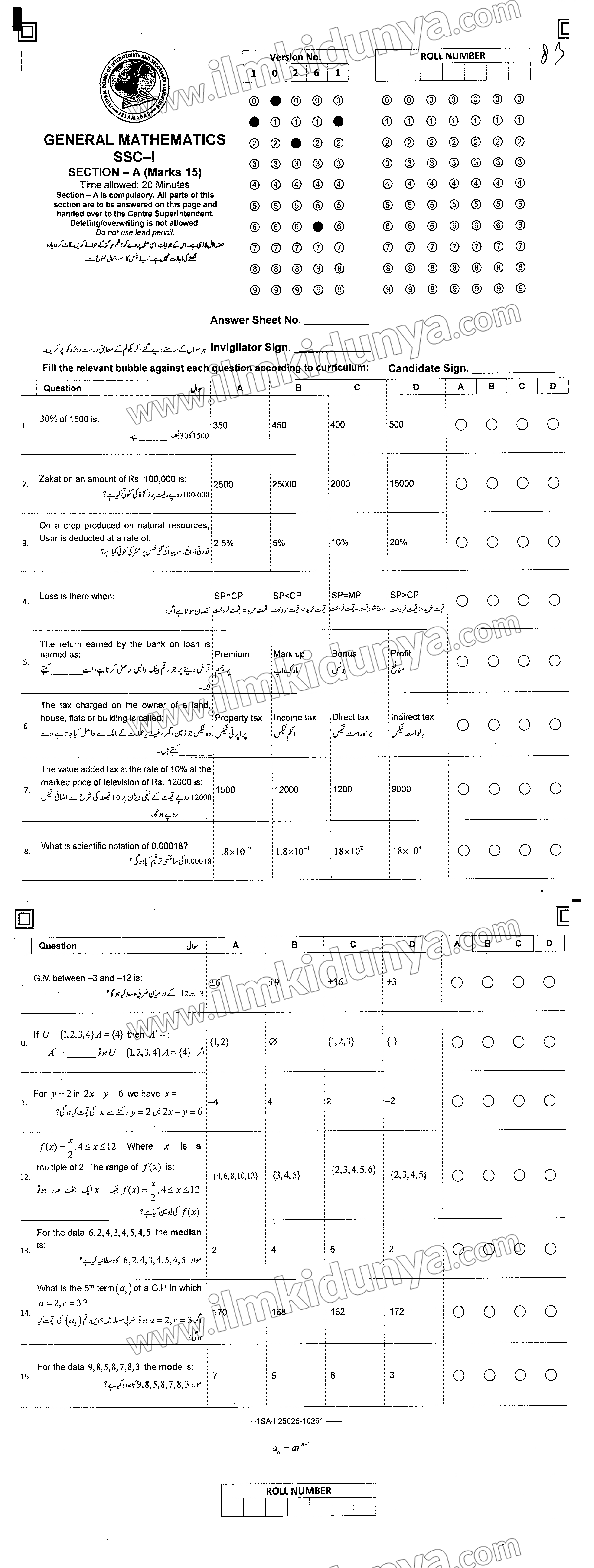 Paper Image
